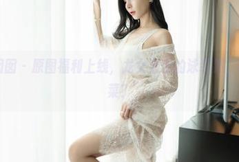 Feilin嗲囡囡 – 原图福利上线，龙女宝宝的泳装照，哪个是你的菜？