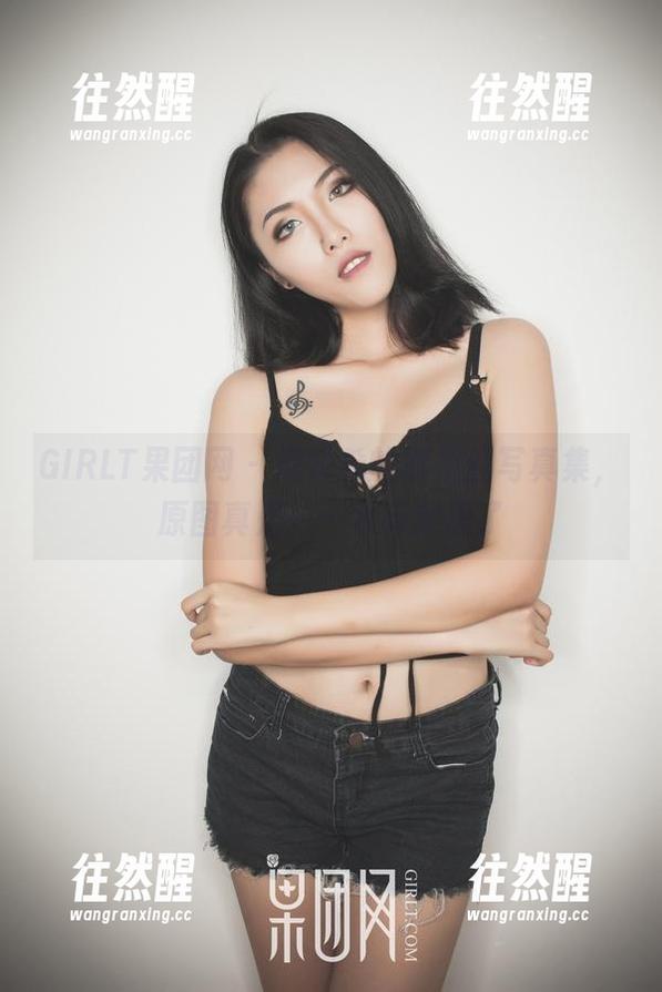 GIRLT果团网 - 周妍希的裤里丝写真集，原图真是……太有意思了