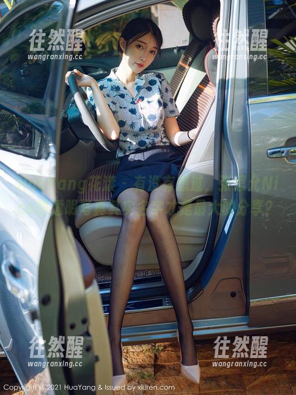 HuaYang花漾 - 有没有想过，张思允Nice的透明写真其实名字才是最大的分享？
