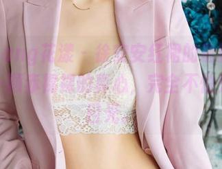 HuaYang花漾 – 徐安安红裙的最新原图就像一颗赤裸裸的真心，完全不怕外界的目光。