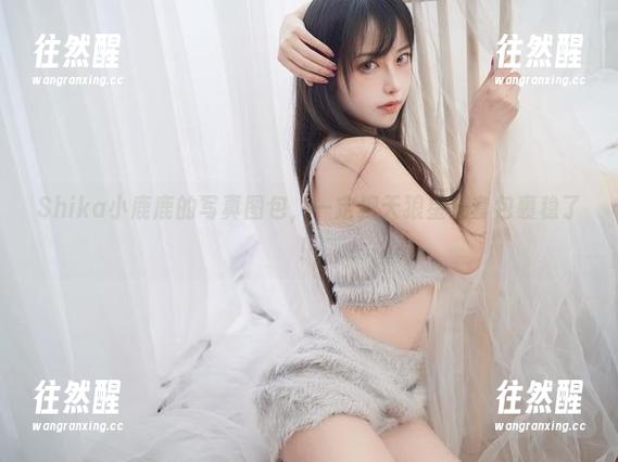 Shika小鹿鹿 Shika小鹿鹿的写真图包,一定把天狼星都套包裹稳了!