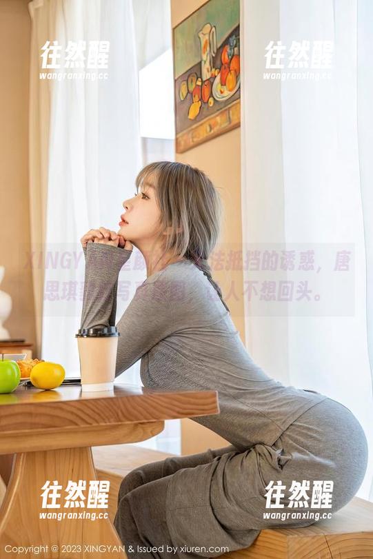XINGYAN星颜社-唐思琪 XINGYAN星颜社 - 无法抵挡的诱惑,唐思琪豹纹写真原图,让人不想回头。