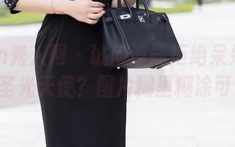 Xiuren秀人网 – 试问谁能拒绝呆呆的瑞bb的无圣光天使？图片糊里糊涂可爱到！