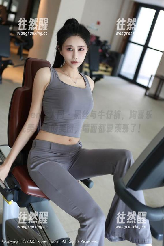 Xiuren秀人网-陶喜乐 Xiuren秀人网 - 黑丝与牛仔裤,陶喜乐完美结合的美图,墙面都要羡慕了!