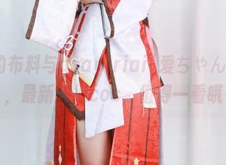 轻盈的布料与asagiriai(爱ちゃん)组合，最新旗袍cos，值得一看哦