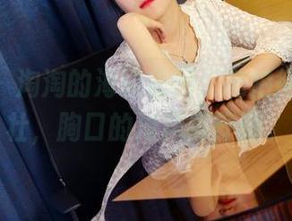 pans – 淘淘的海边美图，私拍得理直气壮，胸口的海风真舒服。