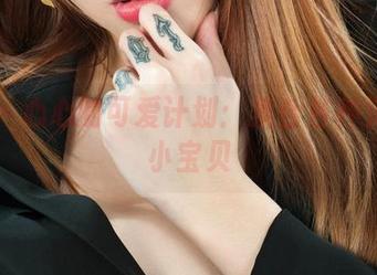 丽柜 – 心心的可爱计划：集合各种资源的小宝贝