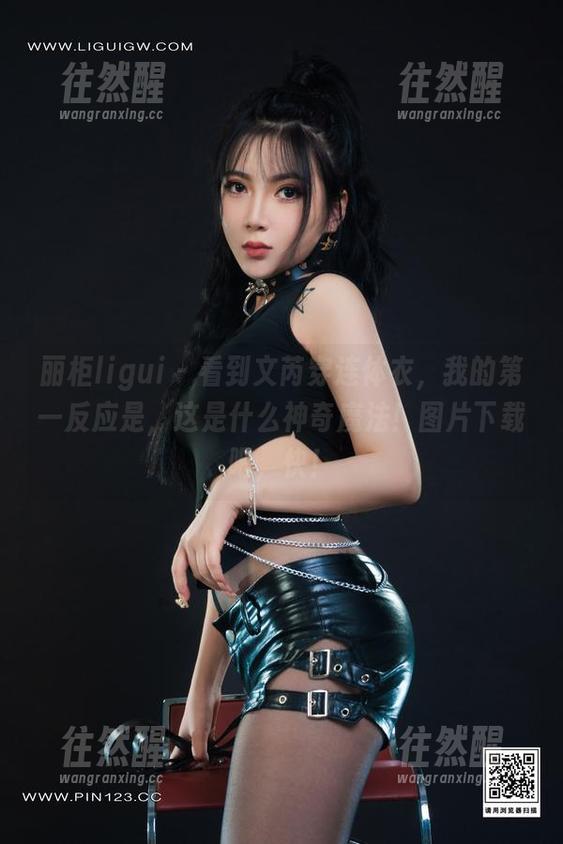 丽柜ligui - 看到文芮穿连体衣，我的第一反应是，这是什么神奇魔法！图片下载吧，快！