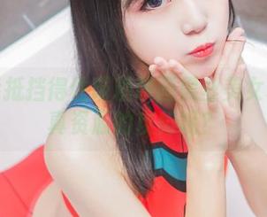 有谁能抵挡得住喵糖映画黑丝美女软妹写真资源的攻势呢？