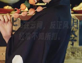 看奈汐酱Nice在云间,反正风是自由的,经常不知所措。