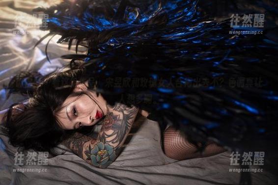 宋昱欣 微密圈 - 看这组作品,宋昱欣和玫瑰女人合得出去不?色调真让人想多啊。