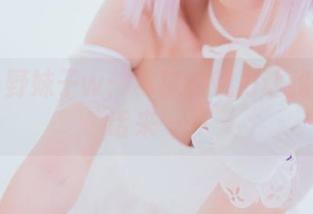 全集小野妹子w：棉袜的魅力让我说不出话来……