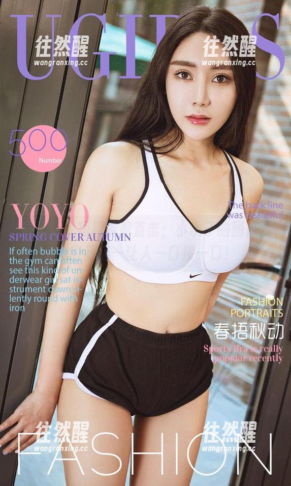 尤果网-小桃子 尤果网 - 短裙资源直击;小桃子的图库就像甜品店—让人一口接一口!