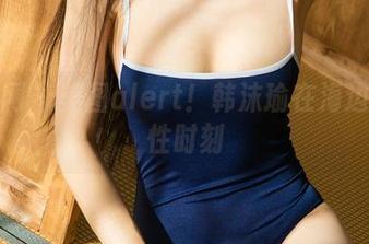 尤果网 – 美图alert！韩沫瑜在海边的随性时刻