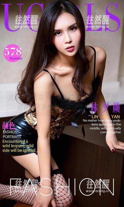 尤果网爱尤物 - 李丽莎的花嫁写真，不想批评但不争气啊，图册给个脸吧！