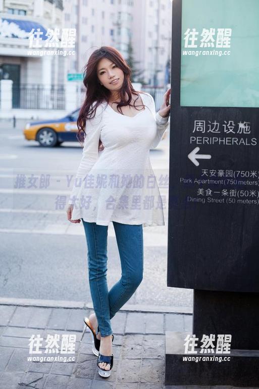 推女郎 - Yu佳妮和她的白丝，那个原图拍得太好，合集里都是亮点！
