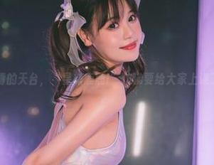 高清的天台,“星黛鹿鹿i”仿佛要给大家上课了?
