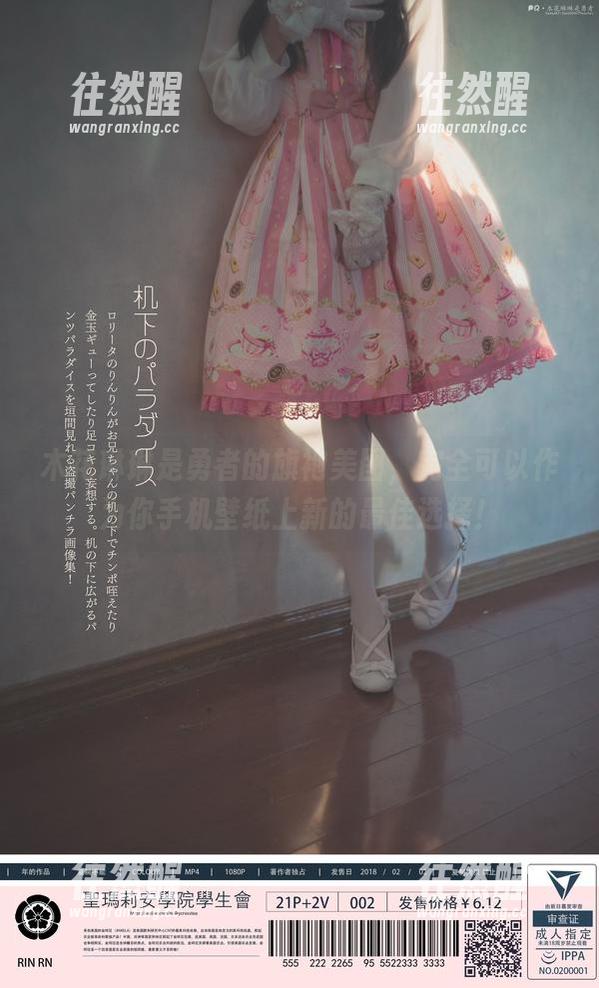 木花琳琳是勇者 木花琳琳是勇者的旗袍美图,完全可以作为你手机壁纸上新的最佳选择!