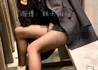 微密圈 – 林子喵Lynne在线，蕾丝装扮透心凉，看完我只想说…