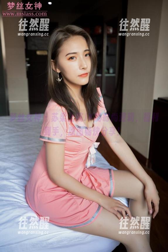 梦丝女神-苏柔 梦丝女神 - 苏柔上演JK的时尚逻辑,福利到手,原图畅快分享!