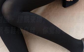 森萝财团 – 摆脱束缚，最新图册里的小茵穿着帆布鞋和白丝，你觉得哪种更抢眼？