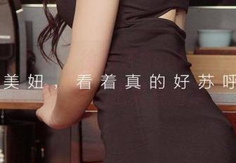 爱尤物 – 最新:徐莉芝Booty透光透亮的原图,让人想要戳进屏幕
