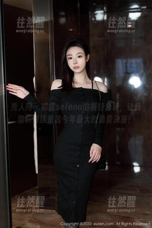 秀人网-娜露selena 秀人网 - 娜露selena的模特合辑,让我意识到这是我今年最大的消费决策!