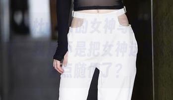 秀人网 – 看杜viki的女神写真图集，让我反思一下：我是不是把女神这两个字用得有点随便了？