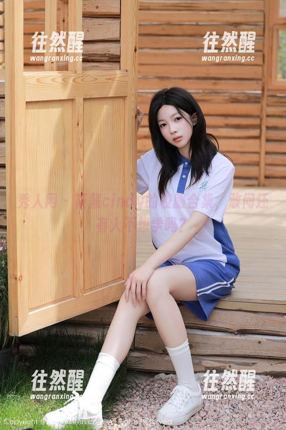秀人网 - 筱慧cindy的校服合集，敢问还有人不想学吗？
