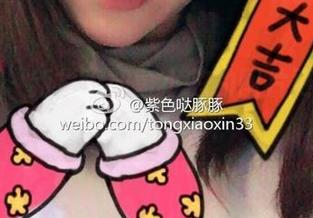 微密圈 – 新货不如童小芯的图片更吸引人,免费试试?