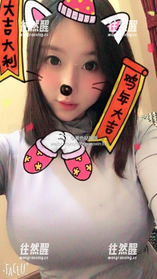 童小芯 微密圈 - 新货不如童小芯的图片更吸引人,免费试试?
