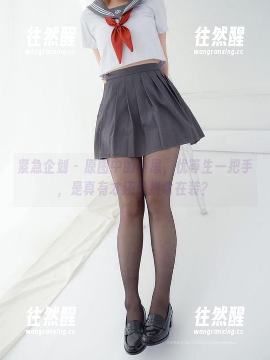 紧急企划-小恩 紧急企划 - 原图中的小恩,优等生一把手,是真有才还是拼命在装?