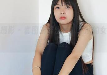 绮梦摄影 – 套图新鲜出炉，苏欣的女友果然不一般！