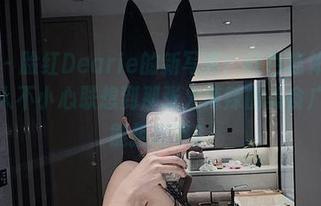 微密圈 – 脸红Dearie的新写真！红色连体内衣照片，让人不小心联想到那张火辣辣的美食广告。谁能拒绝呢？