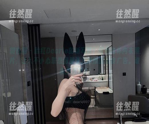 微密圈 - 脸红Dearie的新写真！红色连体内衣照片，让人不小心联想到那张火辣辣的美食广告。谁能拒绝呢？