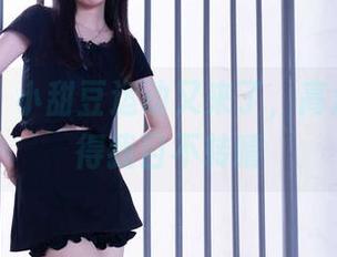袜啵啵 – 小甜豆运动又来了，高清资源看得我目不转睛