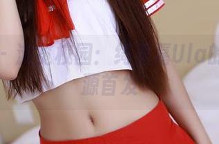 青豆客 – 浏览校园：绮里嘉Ula的随机资源首发