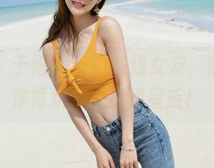 魅妍社 – 于姬Una的在线女友，图片看完你肯定想变身追星族！